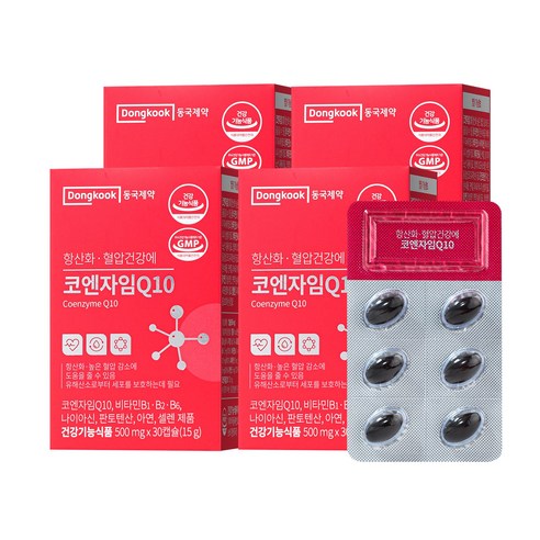 동국제약 항산화 혈압건강에 코엔자임큐텐(Q10) 500mg x 30캡슐 4박스 4개월분, 30정, 4개