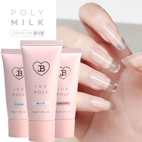 [단품] 그라시아 진비 폴리젤 3종 인조 손톱 연장젤 엠보 레진 네일재료, 스킨핑크, 30g, 1개