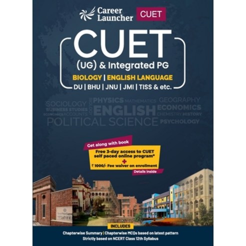 (영문도서) Cuet 2022: Biology and English Guide by Sneha Gurkha & Shiva Kumar Paperback, CL Educate Limited, 9789395101110