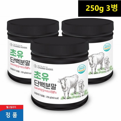 초유 단백질 분말 식약처 HACCP 인증, 250g, 5개