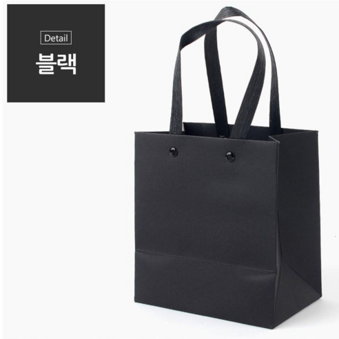 세련되고 내구성 있고 환경 친화적인 선물 포장용 탑셀 미니 사각 종이쇼핑백