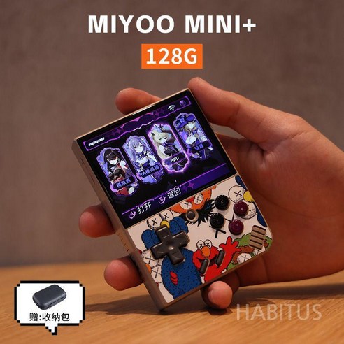 miyoo 미유 미니 플러스 게임 레트로 휴대용 플레이어 오락실 mini plus, 화이트Corgi-256G+20000게임