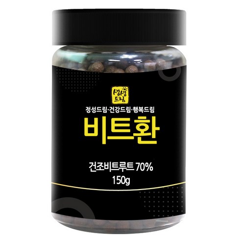 비트환 150g, 1개