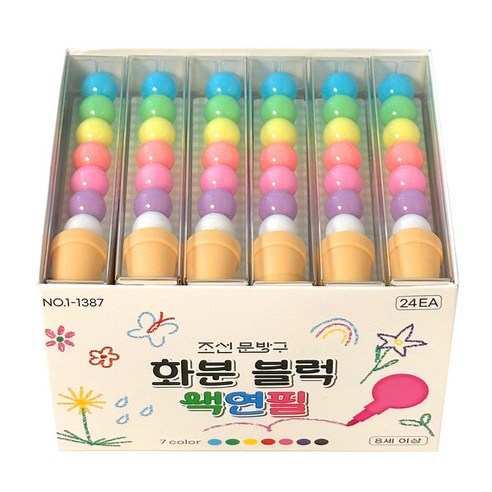 조선문방구 화분 블럭 색연필, 7색, 24개