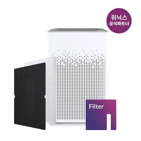 깨끗한 공기, 건강한 삶을 위한 위닉스 공기청정기 필터 제로S