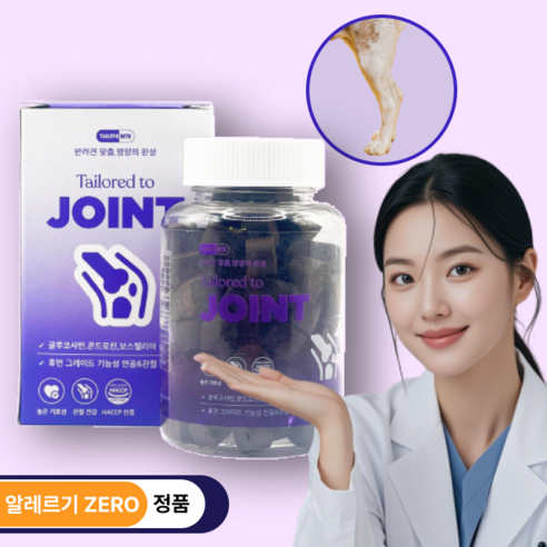테일러 바이트 강아지 슬개골 관절+연골 강화 영양제, 1개, 뼈/관절강화, 100정