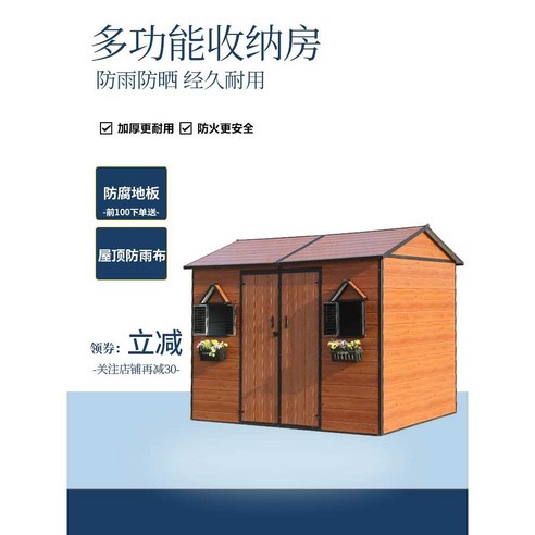 야외창고 농막 외부창고 정리함 전원주택 이동식창고, 폭 200x깊이 136x높이 195cm