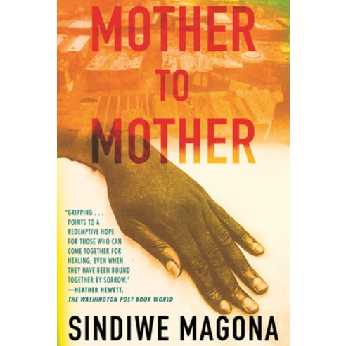(영문도서) Mother to Mother Paperback, Beacon Press, English, 9780807007129