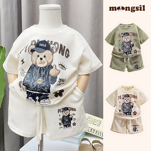 몽실이 힙합곰 반팔상하복