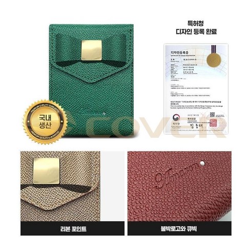 내구성 높은 천연 소가죽 케이스로 스마트폰을 돋보이게 해주는 완벽한 선택