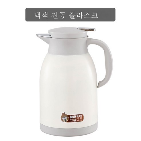 ZZJJC 304 스테인리스 온수병 가정용 2단 보온포트 진공 대용량 보온병 상용 티포트, 1L, 흰색
