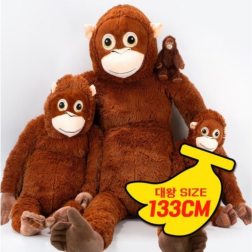 마음까지 넉넉해지는 포근함, 구쯔야 오랑우탄 인형