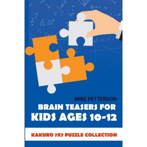 (영문도서) Brain Teasers For Kids Ages 10-12: Kakuro 7x7 Puzzle Collection Paperback, Independently Published, English, 9781796740448
