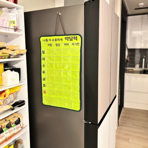 건강을 지키는 든든한 동반자