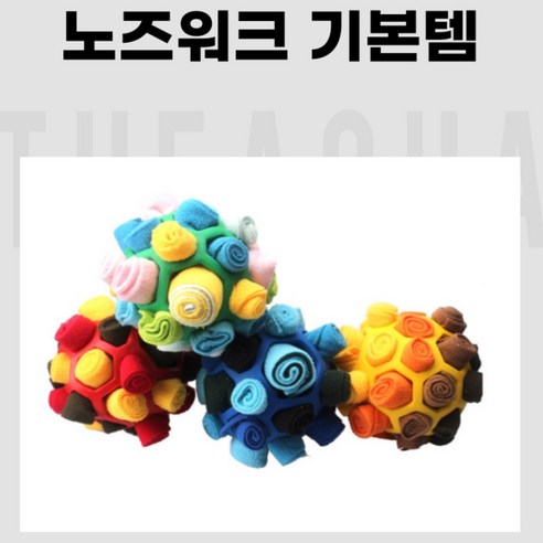 디아쿠아 강아지 애견 고슴도치 볼 노즈워크 휴지뽑기 장난감, 1개, 초록