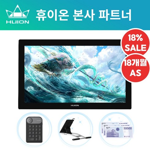 [사은품 증정 이벤트]휴이온 HUION KAMVAS PRO 24 4K 액정타블렛