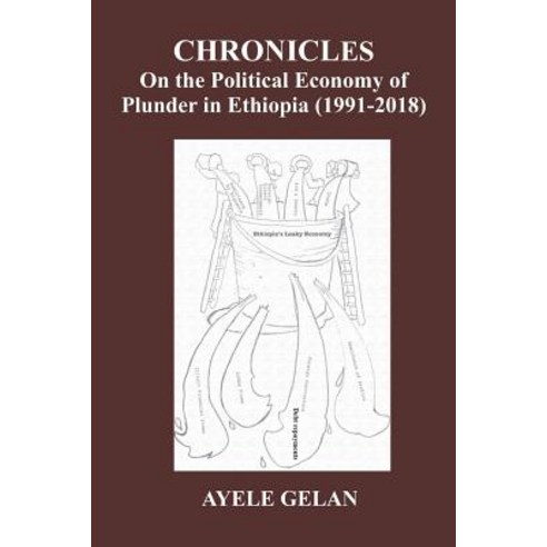 (영문도서) Chronicles on the Political Economy of Plunder in Ethiopia (1991-2018) Paperback, Createspace Independent Pub..., English, 9781727395037