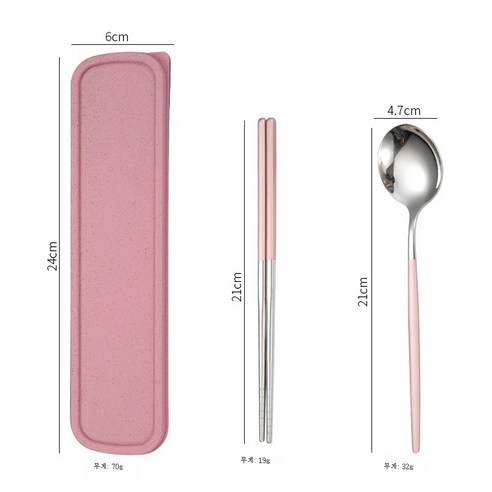 ZZJJC 스테인레스 식기 3종 세트 아이디어 아웃도어 수저 세트담는다., 핑크 실버 2종 세트