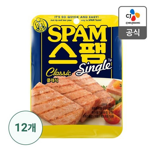 [CJ제일제당] 스팸 싱글클래식 80g x 12개