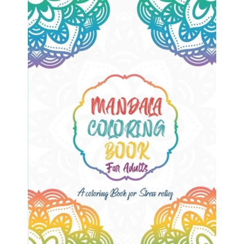 Mandala Coloring book for Adults: A coloring book for stress relief: Beautiful Mandalas for Stress R... Paperback, Independently Published, English, 9798711898559