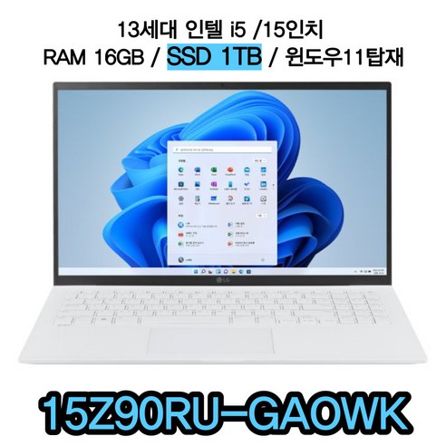 LG전자 2023 그램15Z90RU-GAOWK + SSD 1TB교체 SC, 15ZD90RU-GAOWK, WIN11 Home, 16GB, 1TB, 스노우 화이트