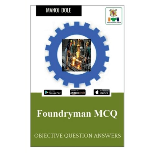 (영문도서) Foundryman MCQ Paperback, Notion Press, English, 9798888150399