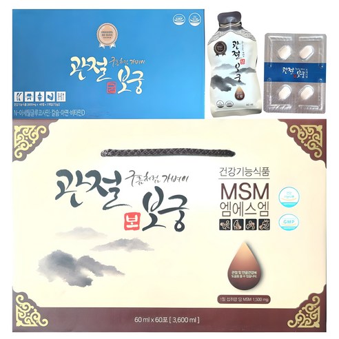 최신제조 관절보궁 프리미엄 김연자 관절건강 500ml x 120정 60ml x 60포 1개월분 - MSM 식이유황 | 쿠팡