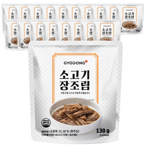 교동식품 소고기장조림, 130g, 18개