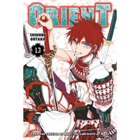 (영문도서) Orient 13 Paperback, Kodansha Comics, English, 9781646515264