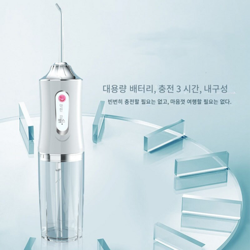 가정용 전동 핸디 휴대용 구강세척기 4개 노즐, pink