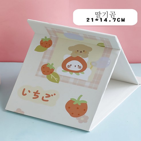 DFMEI 데스크탑 메이크업 거울 데스크탑은 대형 만화 접이식 거울 여성 휴대용 기숙사 종이 거울 기내 반입 드레싱을 서있을 수 있습니다., DFMEI 대형 딸기 곰
