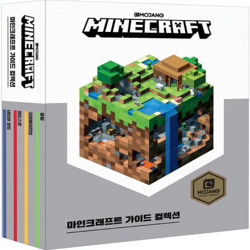 마인크래프트 가이드 컬렉션, Mojang, 영진닷컴