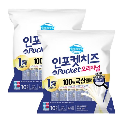 동원 덴마크 인포켓치즈 오리지널