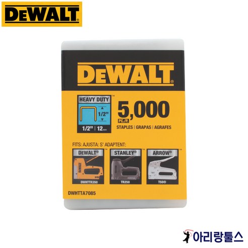 디월트 DWHTTA7085 타카핀 12mm 5 000pcs DWHTTR510 DWHTTR350 DWHTHT450 DWHT75900 호환, 1개