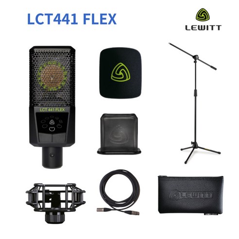 르윗 레코딩용 마이크 블랙 LCT441 FLEX, LCT441 FLEX + 롱T형 스탠드(고급) +케이블