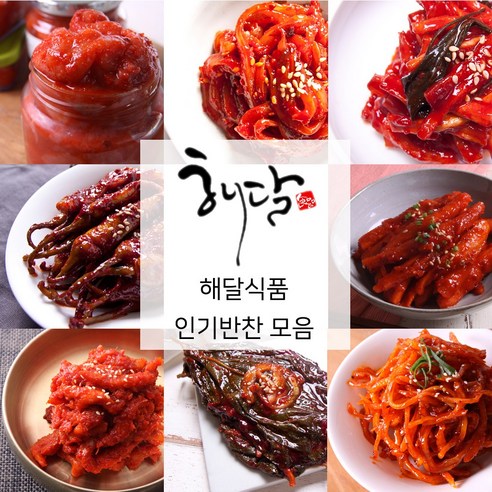 해달식품 소량반찬 A 명란(파지) 200g, 1개 명란파지 해달식품 소량반찬 A 명란(파지) 200g, 1개 명란파지