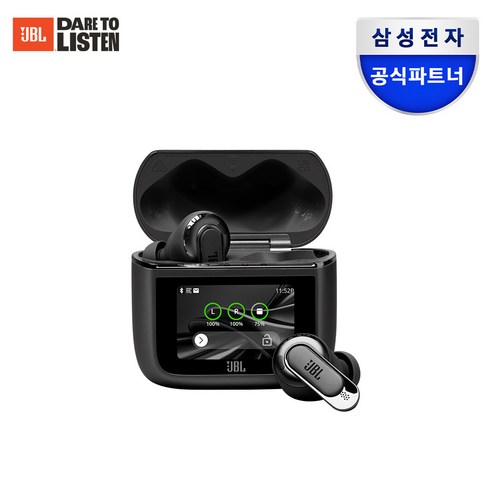 답답한 출근길, 나만의 오아시스를 찾다: JBL Tour Pro 3 사용 후기 jbltourpro3