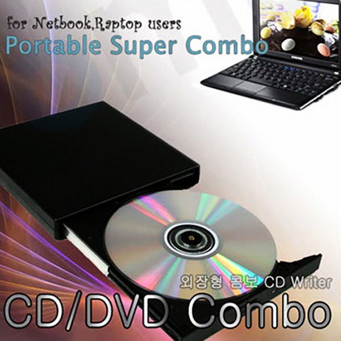 FOR LG DVD-R 1P FOR엘지 디브이디알 1장, 1개 cd롬 Best Top5 10 U3363 CD롬 없는 삼성/HP 컴퓨터 휴대용 CD/DVD콤보