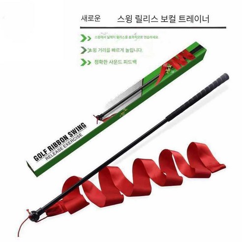 스내퍼 골프 스윙 보조기구 골프스내퍼 연습 자세