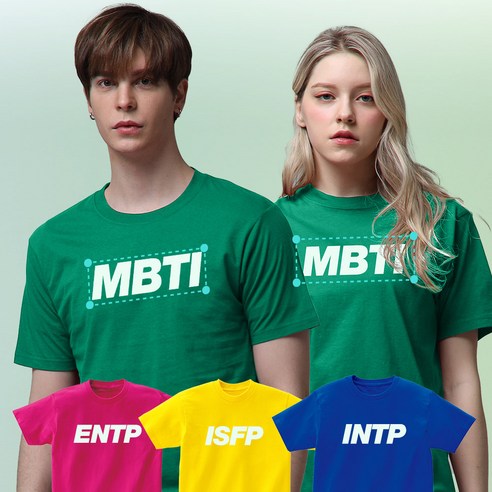 MBTI 반팔 티셔츠 재미있는 문구 단체티 주문제작 반티