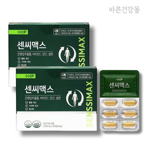 셀렌 기능성원료 은행잎추출물 기억력개선, 2세트, 60회분