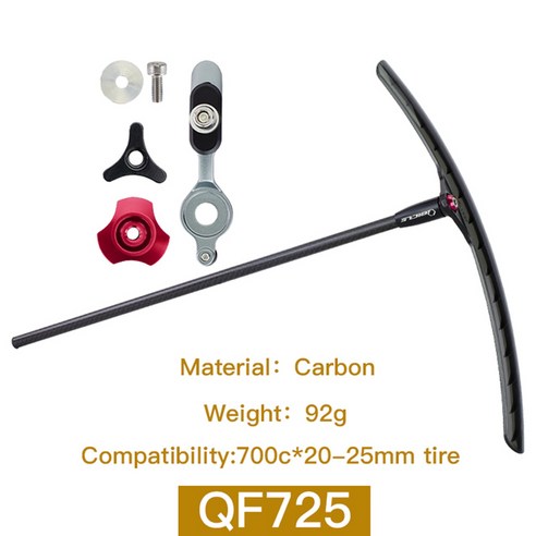 탄소 섬유 펜더 700c 머드 가드는 접이식 자전거 MTB 자전거 수정 된 자전거 액세서리에 적합합니다., QF725