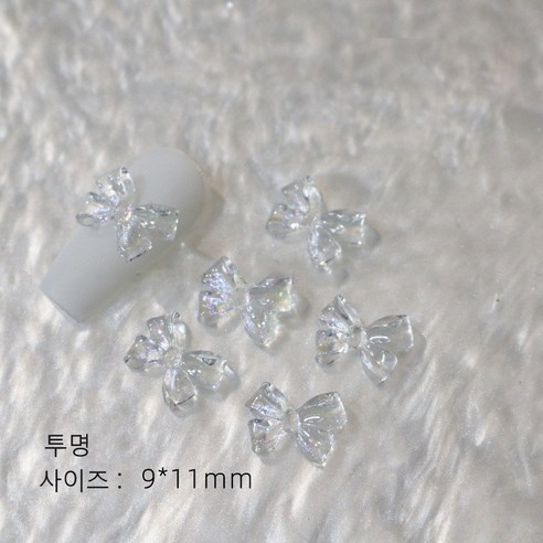 유니스뮬라 네일파츠 글리터 리본파츠, 50개, 투명