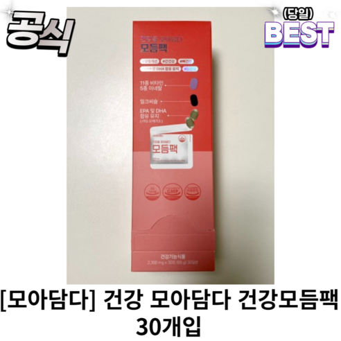 [정품] 모아담다건강 모아담다건강모듬팩 30개입 1박스 - 클로렐라 | 쿠팡