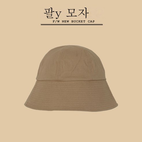 DFMEI 디자이너형 벙거지녀 여름 빈티지 모자 챙이 작고 햇빛을 차단하는 물통 모자, DFMEI 카키