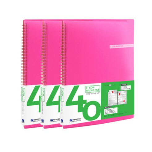 희망사무포인트 아이콘 악보 화일 40p, 분홍, 3개