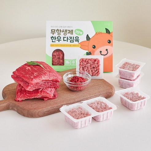 건강한 먹거리, 합리적인 가격, 다양한 활용