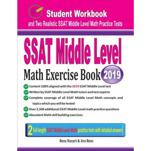 SSAT Middle Level Math Exercise Book: Student Workbook and Two Realistic SSAT Middle Level Math Tests Paperback, Effortless Math Education, English, 9781970036411