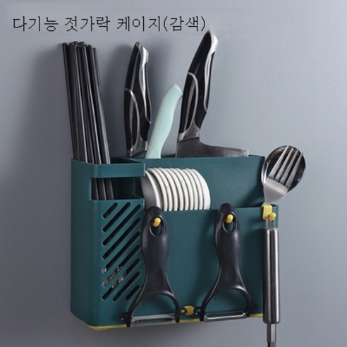 DFMEI 무타공 수저 선반 수저통 가정용 벽걸이 수저통 주방 수저 수납함입니다., DFMEI 다기능 너구리 케이지 (진한 파란색)