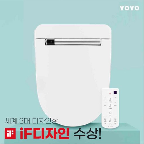 [리뷰이벤트/본사직영] 보보스타일먼트 VB-4000S UV IF디자인상 무선리모컨 탈취 자동노즐세척 간편설치, 대형(4000), 기사설치 이누스리모델링 Best Top5